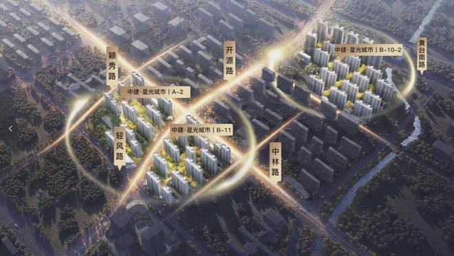 济南中建星光城市三期在售最新情况【官方售楼处】2024楼盘配套(图2)