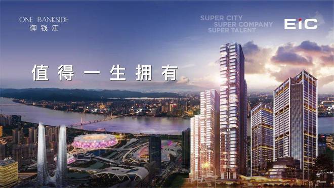 2025建工EIC(建工EIC)官方网站--房天下(图6)