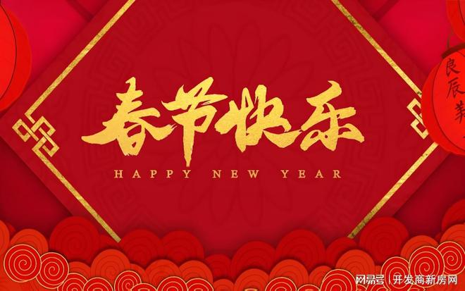2025建工EIC(建工EIC)官方网站--房天下