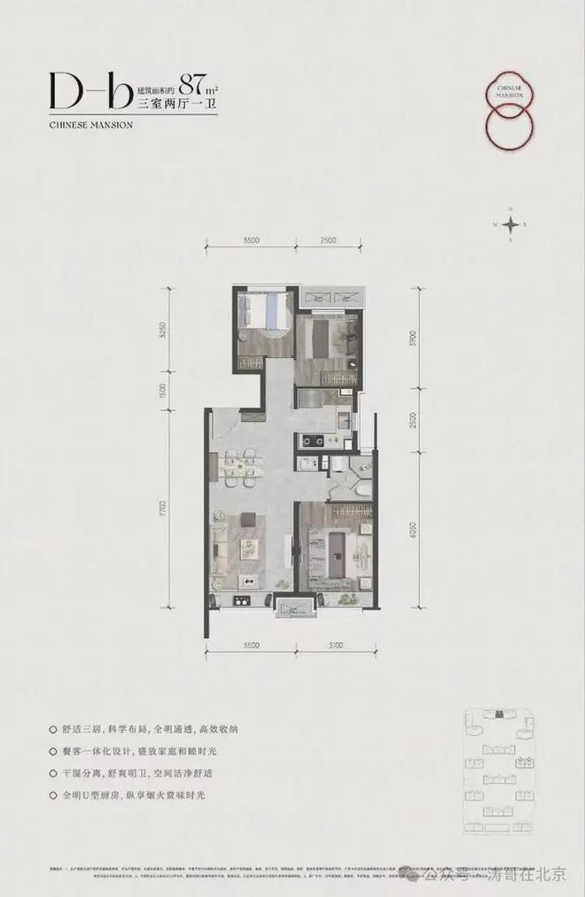 京贤府(售楼处)官方网站-京贤府楼盘百科-2025北京房天下(图14)