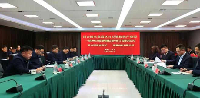 纺织视点 60万锭一期投产、30万锭签约！新乡化纤2024年净利润预增612%-764% 2月份的纺织大事(图5)