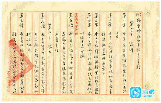 历史建筑讲故事 百年电业遗存诉说民族工业沧桑(图2)