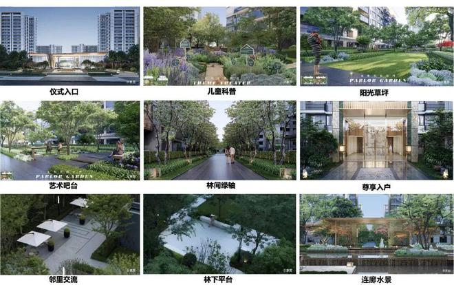 ®中建山水雅境官方售楼处中建山水雅境官方网站：引领生活新风尚(图3)