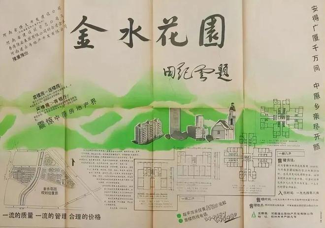 千亿规模却被一场暴雨冲垮胡葆森的建业究竟为何暴雷(图3)