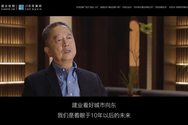 千亿规模却被一场暴雨冲垮胡葆森的建业究竟为何暴雷(图15)