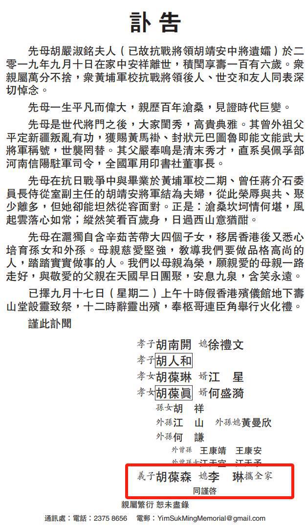 千亿规模却被一场暴雨冲垮胡葆森的建业究竟为何暴雷(图24)