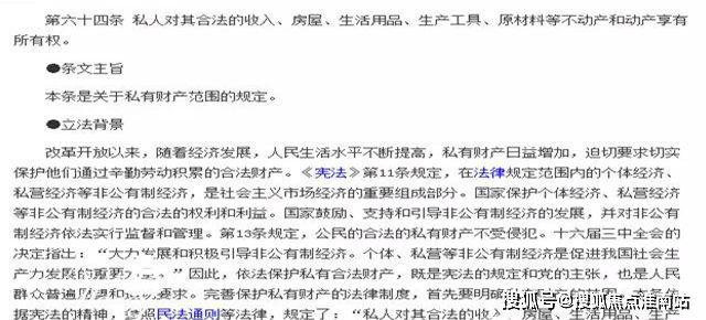 建发海阅首府2025官方网站-建发海阅首府官方楼盘测评-上海房天下(图11) 建发海阅首府2025官方网站-建发海阅首府官方楼盘测评-上海房天下(图11)