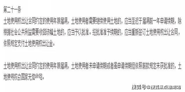 建发海阅首府2025官方网站-建发海阅首府官方楼盘测评-上海房天下(图14) 建发海阅首府2025官方网站-建发海阅首府官方楼盘测评-上海房天下(图14)