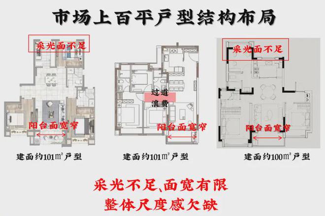 中建山水雅境(售楼处)-官方网站丨中建山水雅境楼盘详情户型配套(图10) 中建山水雅境(售楼处)-官方网站丨中建山水雅境楼盘详情户型配套(图10)