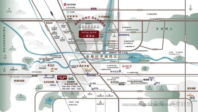 北京建工嘉境里(售楼处)官方网站-建工嘉境里2025新首页欢迎您(图5)