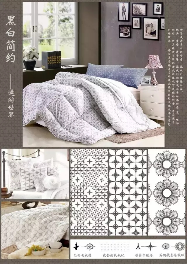 除了设计我也没什么能给你这里有一批家纺设计师速速收藏!(图10) 除了设计我也没什么能给你这里有一批家纺设计师速速收藏!(图10)