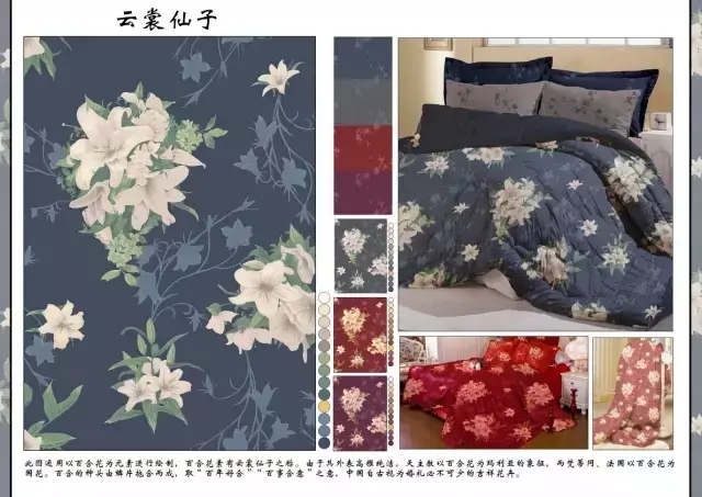 除了设计我也没什么能给你这里有一批家纺设计师速速收藏!(图9) 除了设计我也没什么能给你这里有一批家纺设计师速速收藏!(图9)