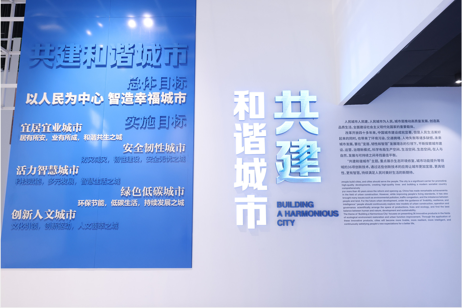 从机器人盖房到零碳社区：5月广州保利展馆预演未来城市(图7)