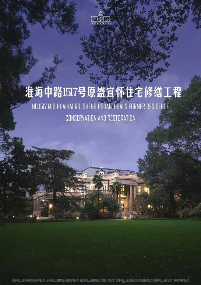 老房子焕发新活力！杨浦这一项目入选市级名单！(图4)