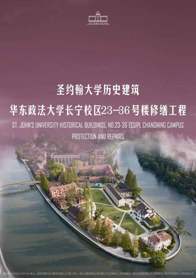 老房子焕发新活力！杨浦这一项目入选市级名单！(图3)