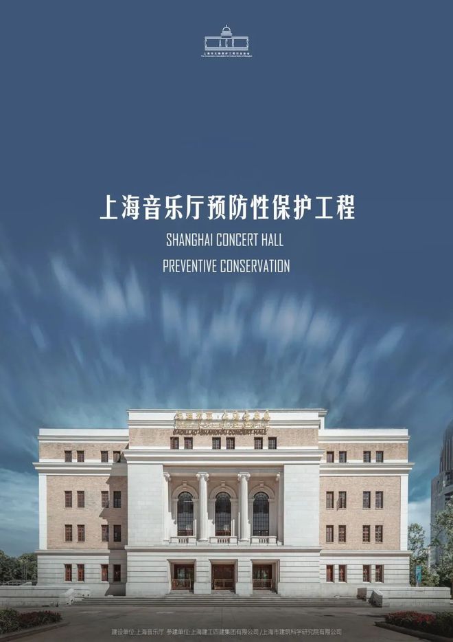 老房子焕发新活力！杨浦这一项目入选市级名单！(图6)