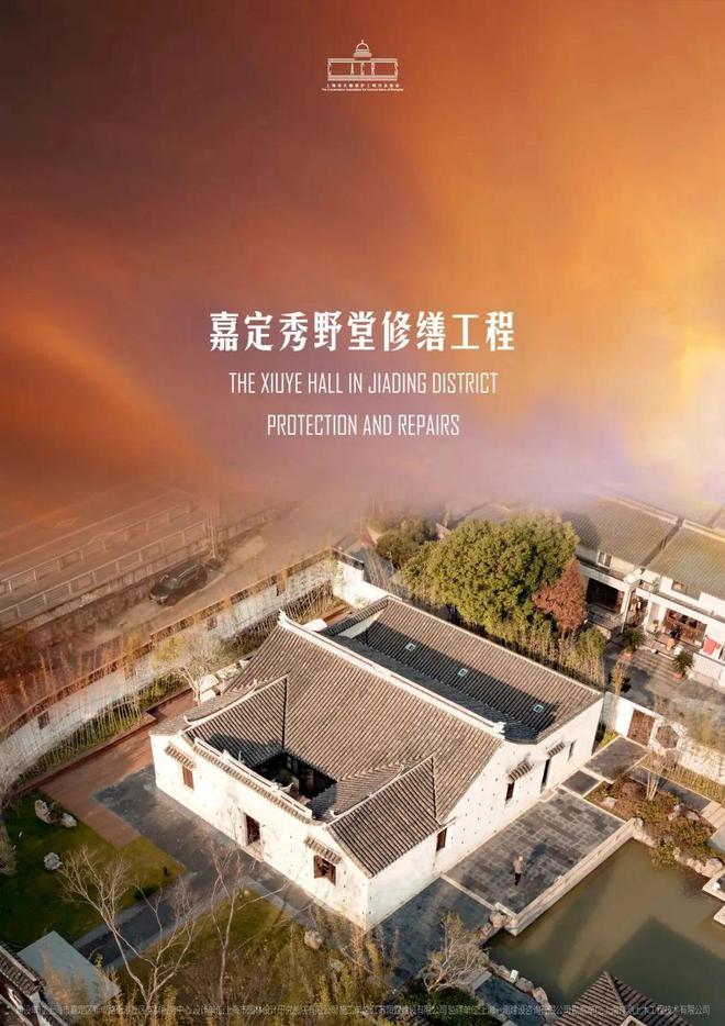 老房子焕发新活力！杨浦这一项目入选市级名单！(图7)