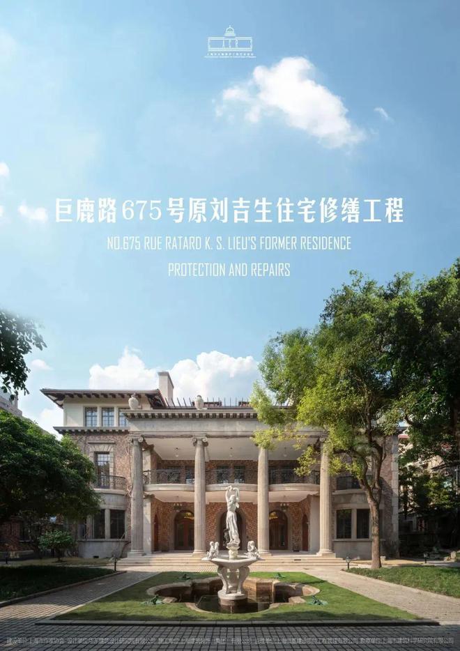 老房子焕发新活力！杨浦这一项目入选市级名单！(图9)