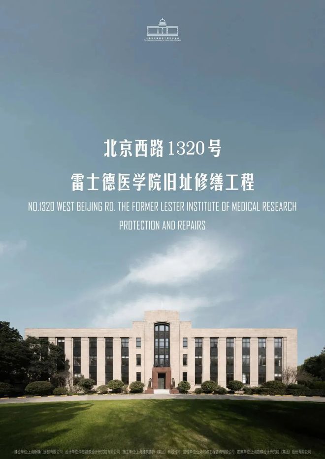 老房子焕发新活力！杨浦这一项目入选市级名单！(图10)