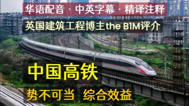 5年前我国铁路负债高达576万亿再看如今数据真的令人意外！(图25)