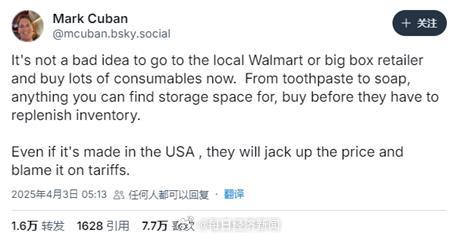 美国人超市疯抢中国货美亿万富翁也号召粉丝开始囤货(图3)