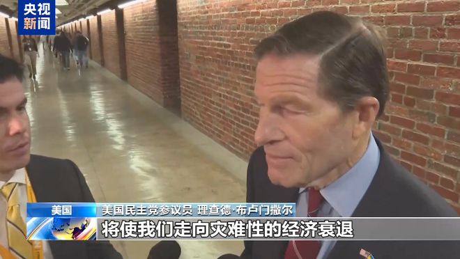 美国人超市疯抢中国货美亿万富翁也号召粉丝开始囤货(图4)