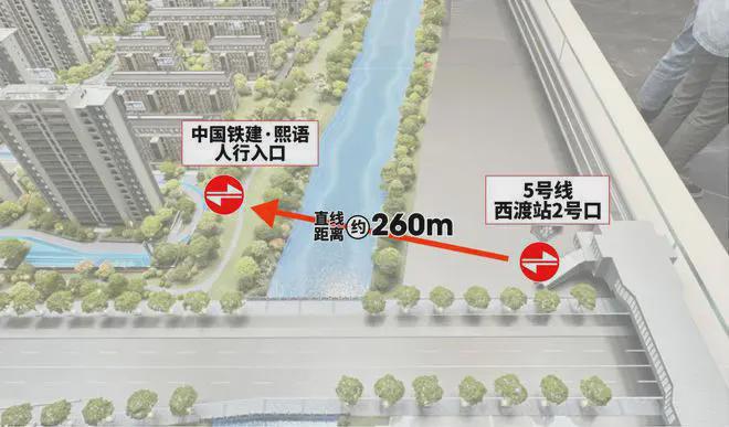 『中铁建熙语』售楼处2025官方网站-中铁建熙语官网-24小时电话(图2)