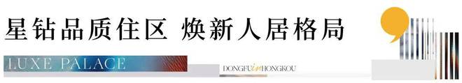 2025中建虹悦里(中建虹悦里)官方网站--房天下(图11)