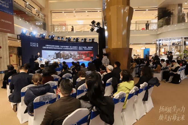 水星家纺以创新科技与责任担当 领航上海家纺消费升级新浪潮(图4) 水星家纺以创新科技与责任担当 领航上海家纺消费升级新浪潮(图4)