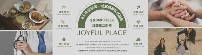 建工嘉境里(售楼处)官方网站-建工嘉境里楼盘百科-2025北京房天下(图14)