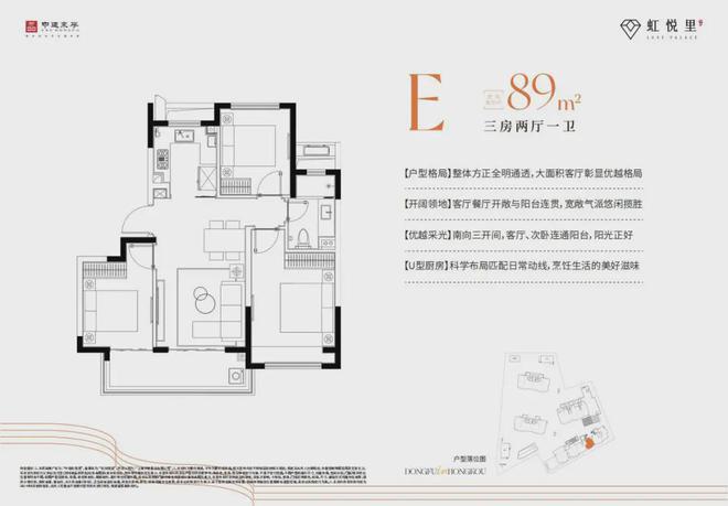 中建·虹悦里-售楼处官方网站--中建·虹悦里-上海房天下(图7) 中建·虹悦里-售楼处官方网站--中建·虹悦里-上海房天下(图7)