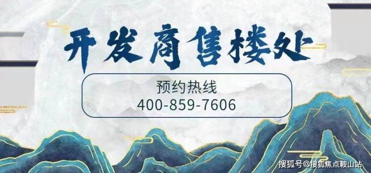 中建鹏程云筑(售楼处)首页网站-中建鹏程云筑营销中心-欢迎您-楼盘详情-备案价-户型图-容积率@售楼处