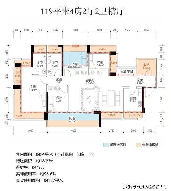 中建鹏程云筑(售楼处)首页网站-中建鹏程云筑营销中心-欢迎您-楼盘详情-备案价-户型图-容积率@售楼处(图11)