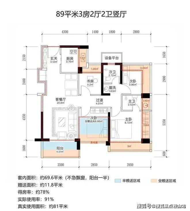 中建鹏程云筑(售楼处)首页网站-中建鹏程云筑营销中心-欢迎您-楼盘详情-备案价-户型图-容积率@售楼处(图9)