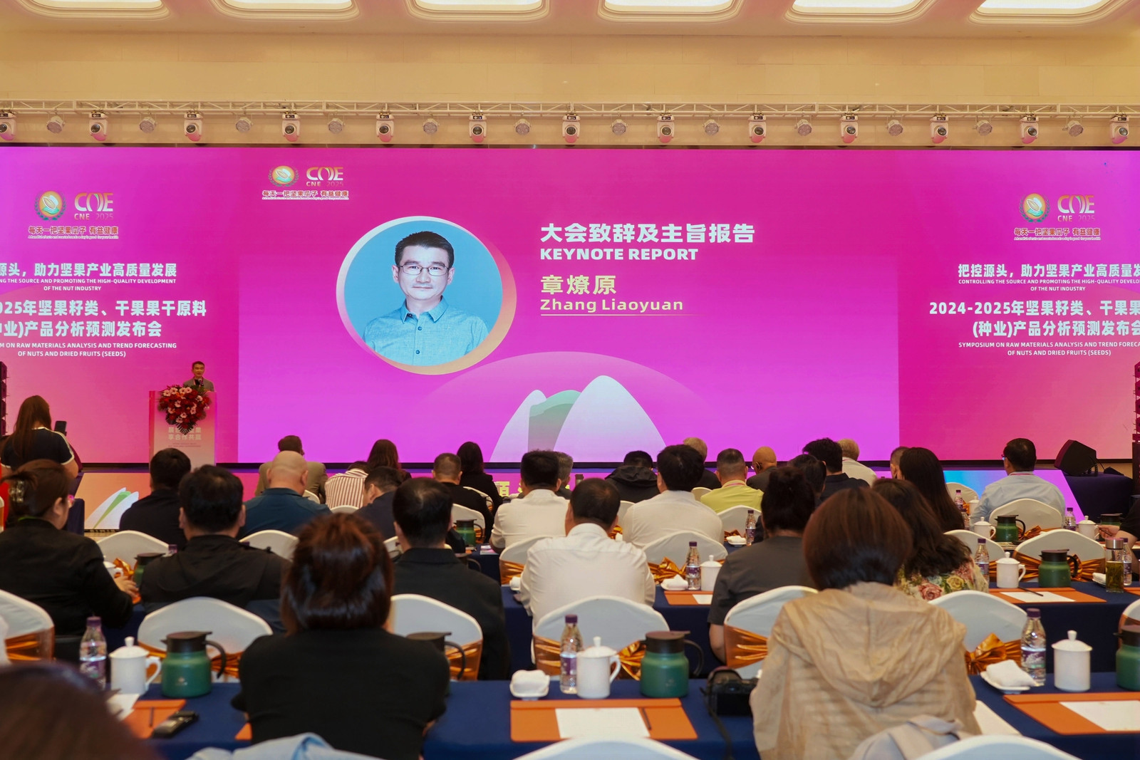 三只松鼠创始人兼CEO章燎原：数字化推动零售变革 中国食品工业可向全球输出(图2)