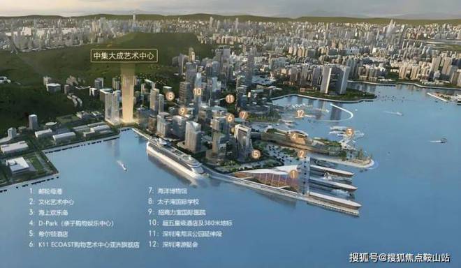 ®中集太子湾广场(售楼处)官网-太子湾广场欢迎您-楼盘详情@售楼处(图2) ®中集太子湾广场(售楼处)官网-太子湾广场欢迎您-楼盘详情@售楼处(图2)
