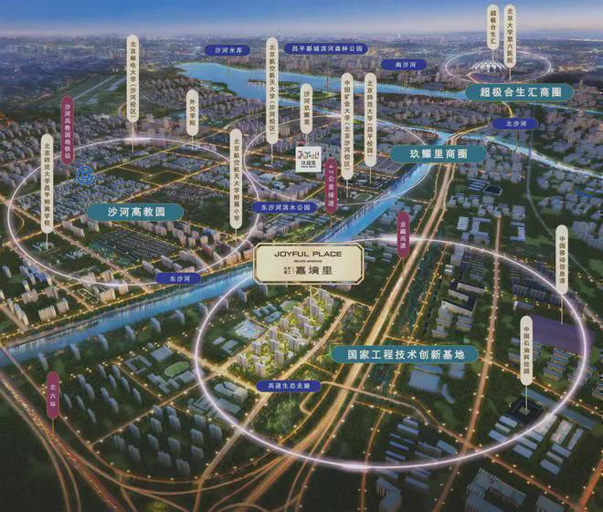 2025建工嘉境里丨建工嘉境里售楼处官方网站-最新发布-房源房价!(图4)
