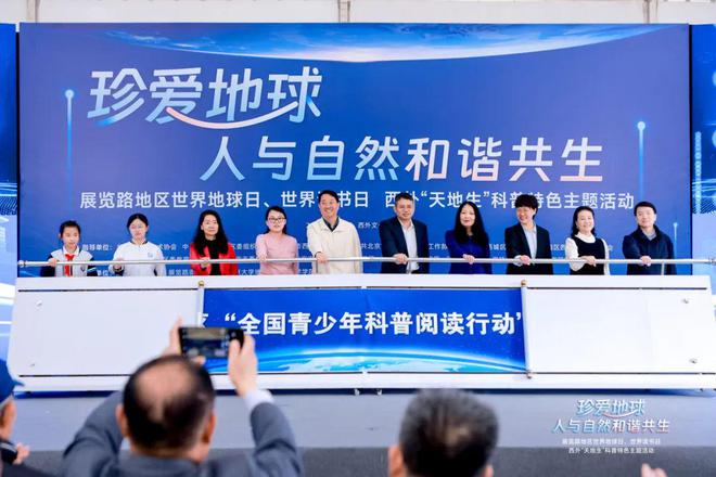 《知识就是力量》杂志社助力西外 “天地生” 科普活动 双节联动点亮青少年科学阅读与生态文化传承(图3)