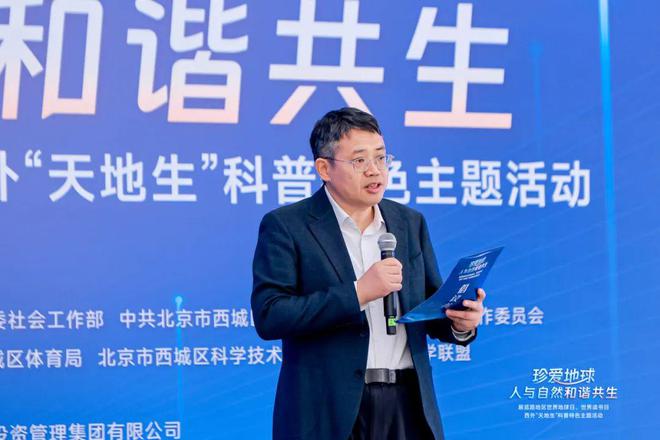 《知识就是力量》杂志社助力西外 “天地生” 科普活动 双节联动点亮青少年科学阅读与生态文化传承(图2)