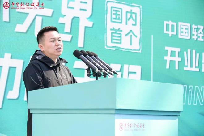户外无界功能无限!中国轻纺城户外功能面料专营区崭新启航(图5) 户外无界功能无限!中国轻纺城户外功能面料专营区崭新启航(图5)