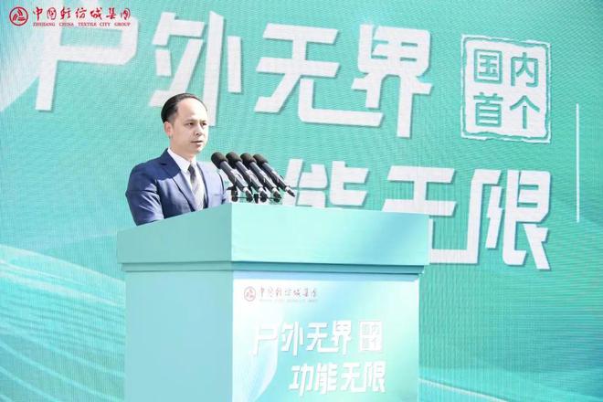 户外无界功能无限!中国轻纺城户外功能面料专营区崭新启航(图6) 户外无界功能无限!中国轻纺城户外功能面料专营区崭新启航(图6)