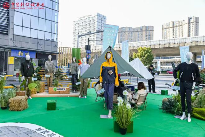 户外无界功能无限!中国轻纺城户外功能面料专营区崭新启航(图9) 户外无界功能无限!中国轻纺城户外功能面料专营区崭新启航(图9)