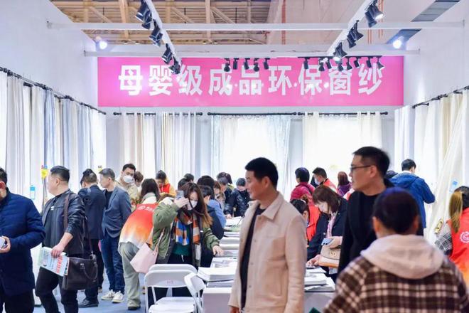 掘金万亿家纺蓝海这个月底请走进柯桥窗帘展！
