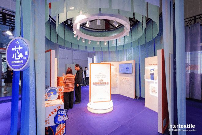 水星家纺亮相2025中国国际春夏家纺展暨2025助眠力高峰论坛 创新产品获评“优眠好品”深耕睡眠科技(图7) 水星家纺亮相2025中国国际春夏家纺展暨2025助眠力高峰论坛 创新产品获评“优眠好品”深耕睡眠科技(图7)