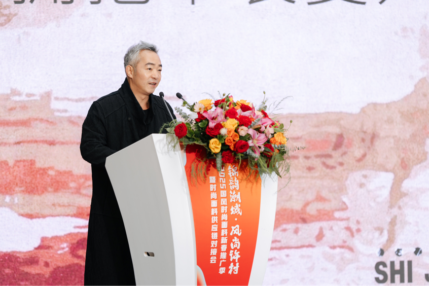 构建国潮时尚产业新生态!“锦韵潮城 风尚许村”2025国风时尚面料新春推广季暨面料供应链对接会开幕(图7) 构建国潮时尚产业新生态!“锦韵潮城 风尚许村”2025国风时尚面料新春推广季暨面料供应链对接会开幕(图7)