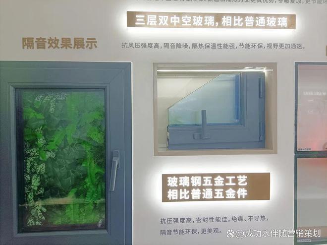 建工揽星樾售楼处-北京建工揽星樾官方网站欢迎您丨2025详情房价(图4) 建工揽星樾售楼处-北京建工揽星樾官方网站欢迎您丨2025详情房价(图4)