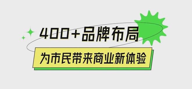 深圳再添2家商业新地标！深圳首家京东MALL开业时间定了；宝安超大商业体+1