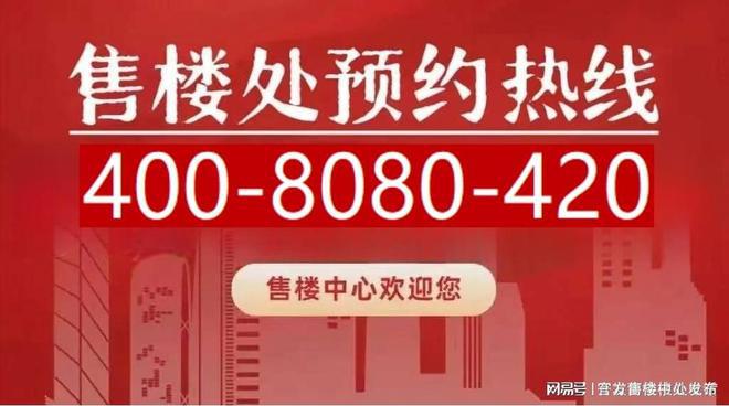 中建虹悦里官方售楼中心发布：虹口C位！通勤不累！