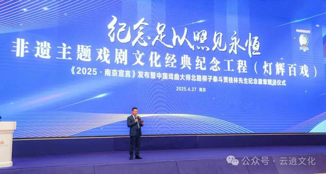 南京举行非遗主题戏剧文化经典纪念工程（灯辉百戏）