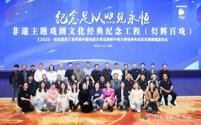 南京举行非遗主题戏剧文化经典纪念工程(灯辉百戏)(图2) 南京举行非遗主题戏剧文化经典纪念工程(灯辉百戏)(图2)